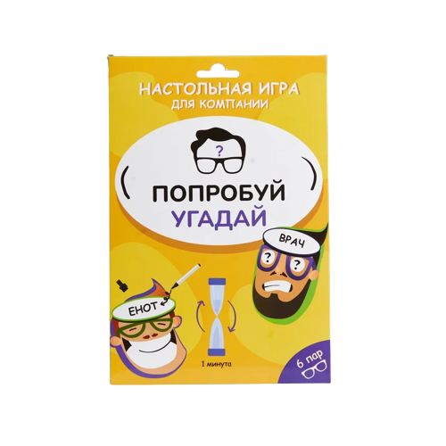 2037598282035_0 Настольная игра - Попробуй угадай
