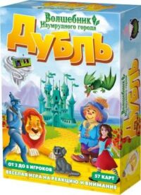 Настольная игра - Дубль. Волшебник изумрудного города. Cosmodrome games