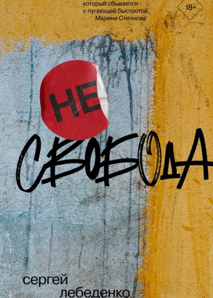 Үлкен мүйізді сиськи