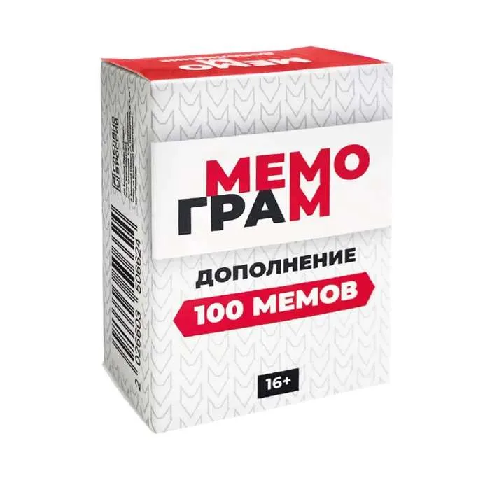 2022055272001_0 Дополнение для игры Мемограм, 100 мемов