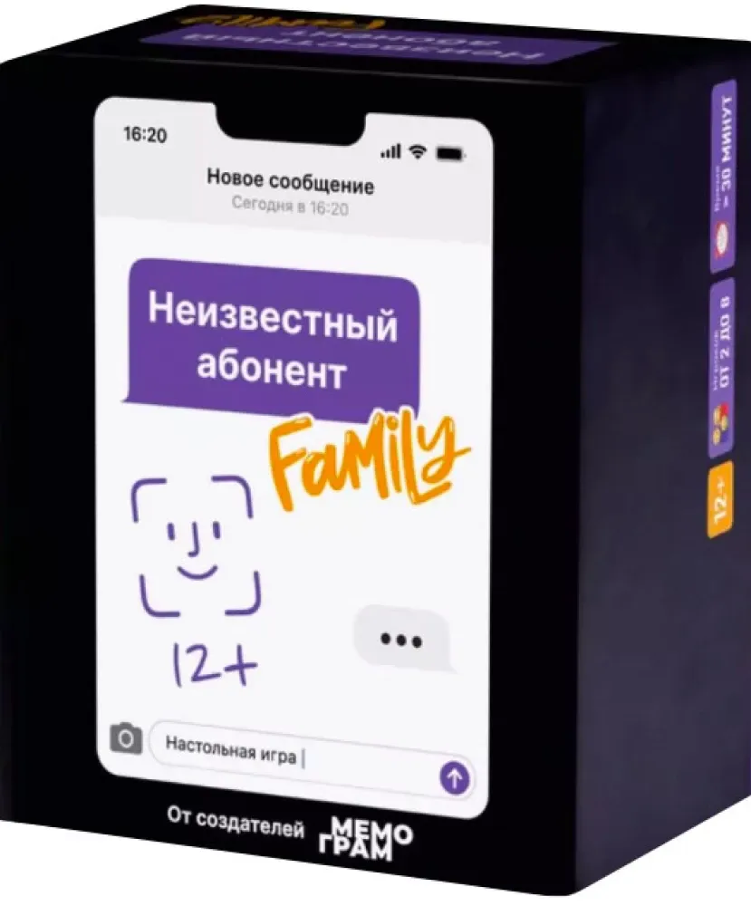 2039080619671_0 Настольная игра - Неизвестный абонент Family