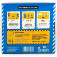 Настольная игра - Гонка погрузчиков (полный набор) — Развлекательные