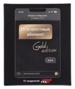 Настольная игра - Неизвестный абонент Gold edition — изображение 3