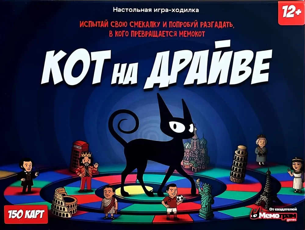 2043682111877_0 Настольная игра - Кот на драйве