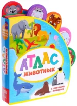 Книга с мягкими пазлами EVA - Атлас животных — изображение 2