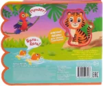 Книга с мягкими пазлами EVA - Кто сказал Му? — изображение 2