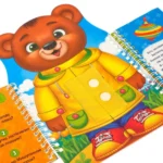 Книга-картинка - Одеваюсь сам — изображение 6
