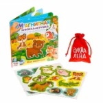 Магнитная книжка-игрушка - Мир животных — изображение 2
