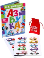 Магнитная азбука — изображение 3