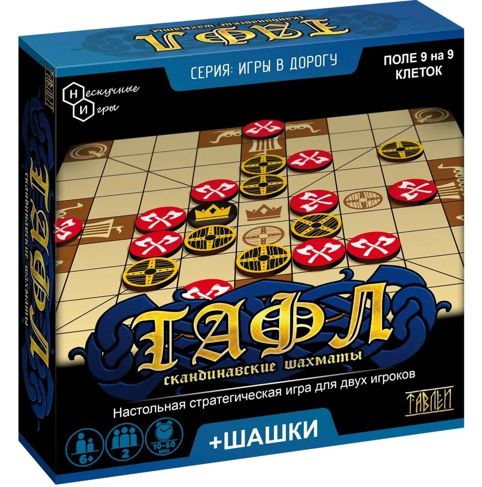4620065360237_0 Настольная игра Тафл
