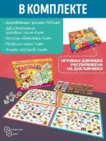 Настольная игра - Хватайка. Забавные животные — изображение 3