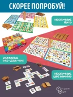 Настольная игра - Хватайка. Забавные животные — изображение 4