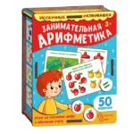Набор карточек Занимательная арифметика