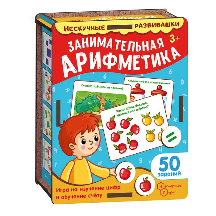 4620065367373_0 Набор карточек Занимательная арифметика