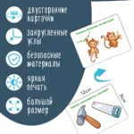 Набор карточек Занимательная арифметика — изображение 3