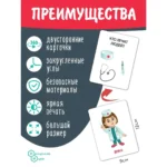Набор карточек Изучаем профессии — изображение 4