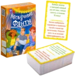 Настольная карточная игра - Нескучные фанты. Веселая вечеринка — изображение 2
