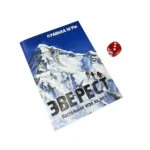 Настольная игра - Эверест — изображение 2
