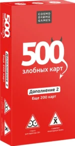 500 Злобных карт. Дополнение. Набор Красный (52017)