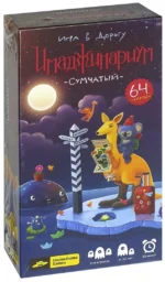 Настольная игра Имаджинариум. Сумчатый (52020) — изображение 5
