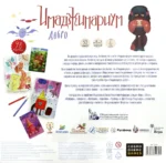 Игра Имаджинариум Добро (52062) — изображение 2