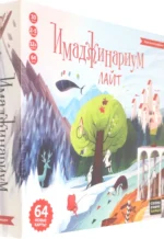 Игра Имаджинариум. Лайт — изображение 2