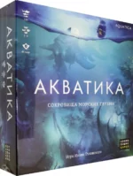 Игра настольная Акватика. Тузовский Иван