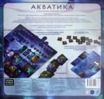 Игра настольная Акватика — изображение 2