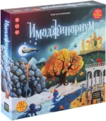 Настольная игра Имаджинариум