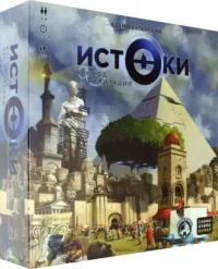 Игра настольная Истоки. Восход цивилизаций. Квапинский Адам