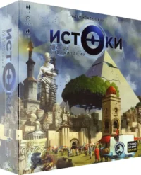 Игра настольная Истоки. Восход цивилизаций — Стратегические