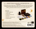 Игра Имаджинариум. Таро — изображение 2