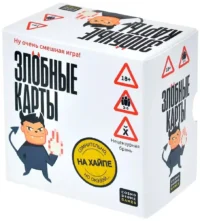 Настольная игра - Злобные карты. На хайпе
