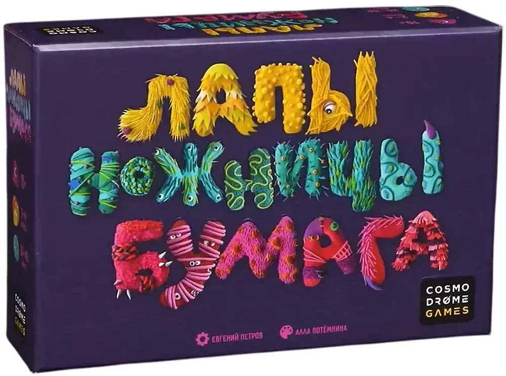4630018524807_0 Настольная игра - Лапы, ножницы, бумага