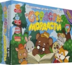 Настольная игра Страсти-Мордасти