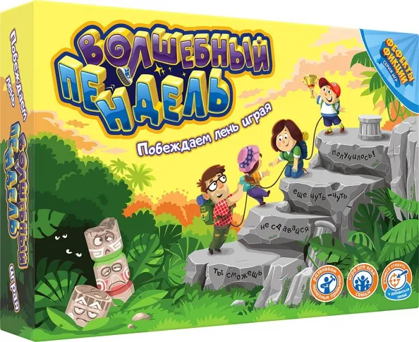 4650069470267_0 Настольная игра «Волшебный пендель». Карпов Андрей