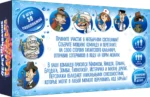 Настольная игра Перетягивание Кальмара — изображение 2