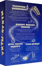 Настольная игра Ухты-пухты — изображение 2