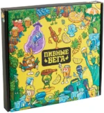 Настольная игра - Пивные Бега