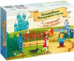 Настольная игра - Лабиринт приключений. Волшебник изумрудного города