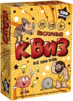 Настольная игра - Нескучный Квиз. Всё обо всём