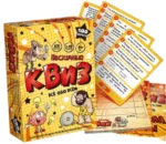 Настольная игра - Нескучный Квиз. Всё обо всём — изображение 3