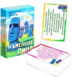 Настольная карточная игра - Нескучные фанты. Каменное лицо — изображение 3