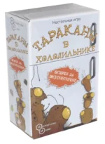 Игра Тараканы в холодильнике