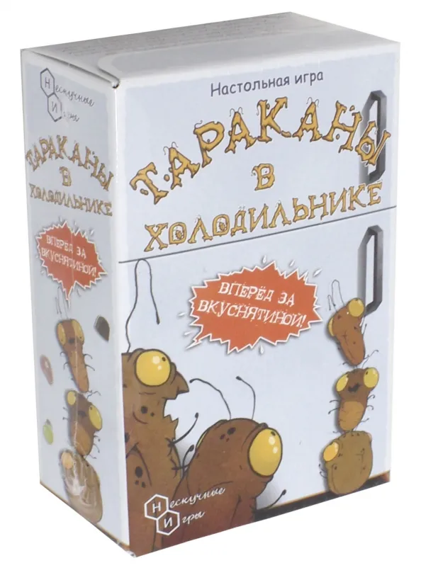 4683582531658_0 Игра Тараканы в холодильнике