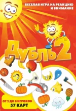 Настольная игра - Дубль 2 — изображение 2