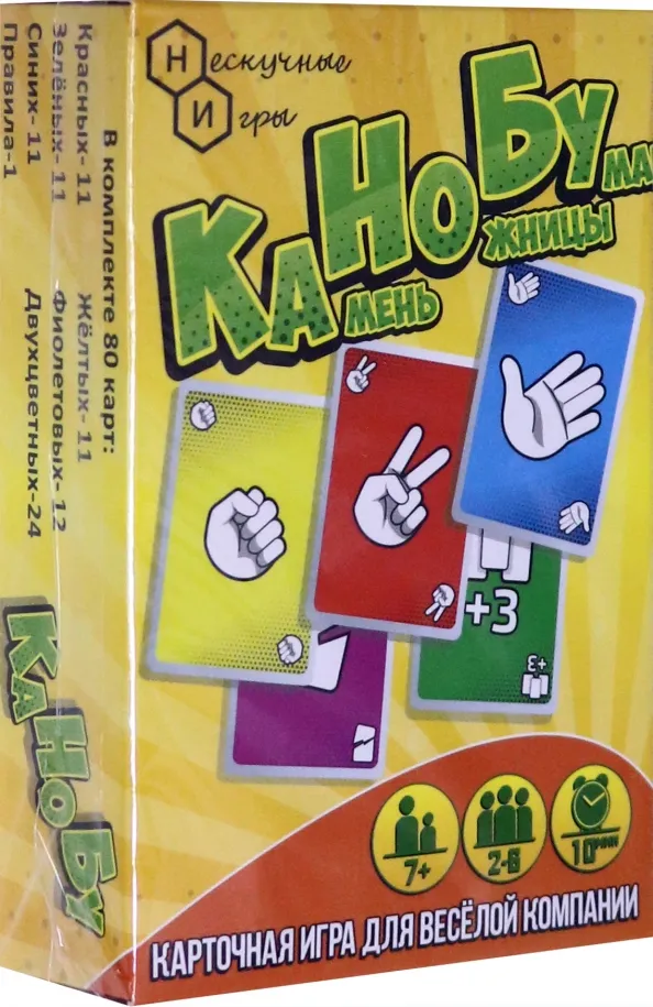 4683782540801_0 Игра карточная Канобу (камень-ножницы-бумага) (8105)
