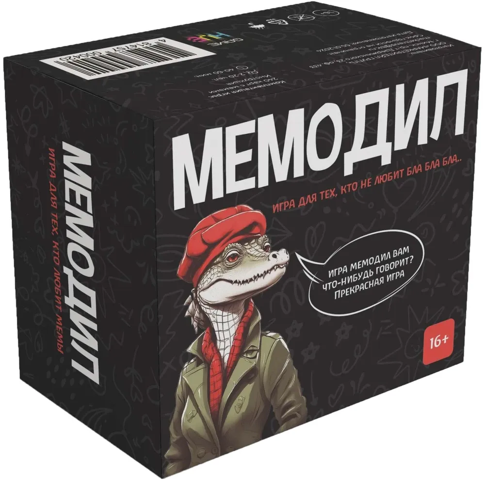 4814757000420_0 Настольная игра - Мемодил