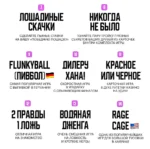 Настольная игра - 15 игр для вечеринки — изображение 5