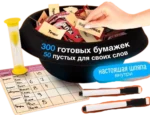 Настольная игра - Шляпа — изображение 5